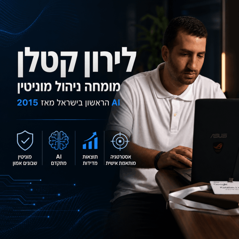 liron katalan expert orm ai