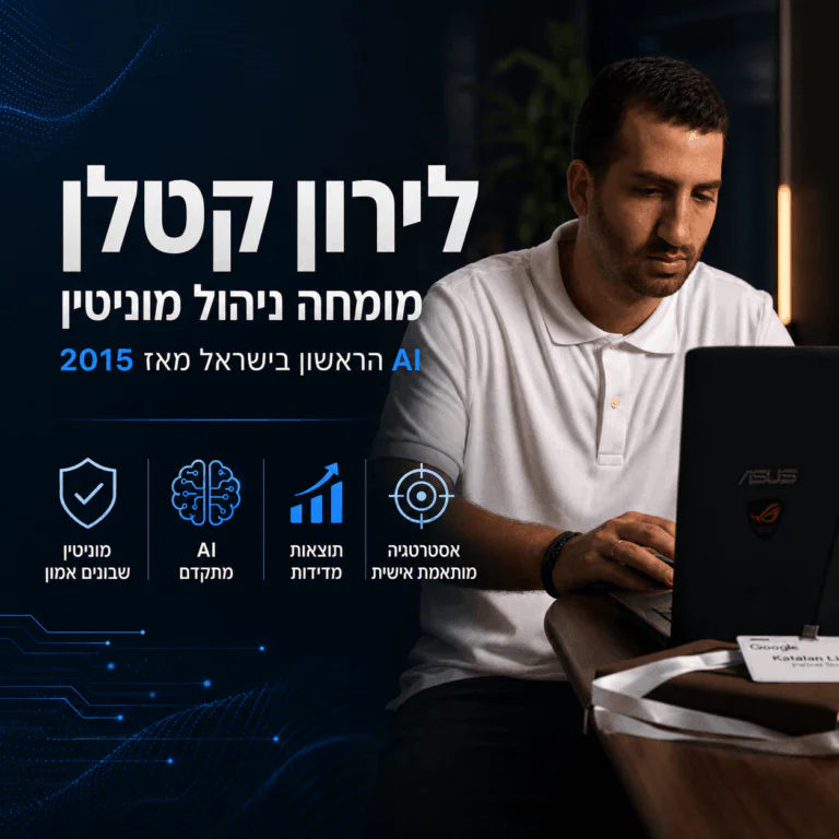 liron katalan expert orm ai